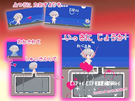 [ACT] [えりんぎとろサーモン] あるぱにゃわーくす / [eryngii toro .